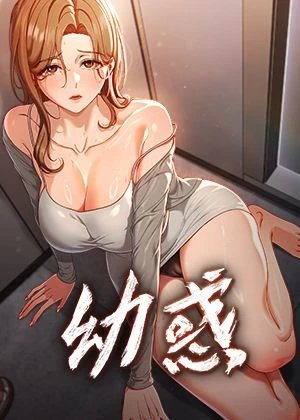  咒术回战